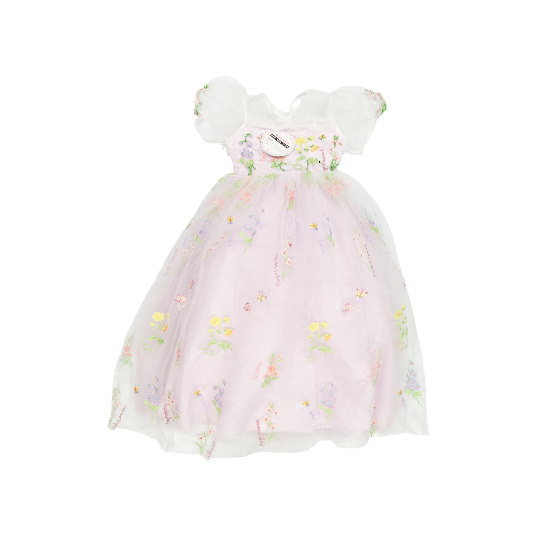 GUERRISOL - ROBES  - 5 ANS