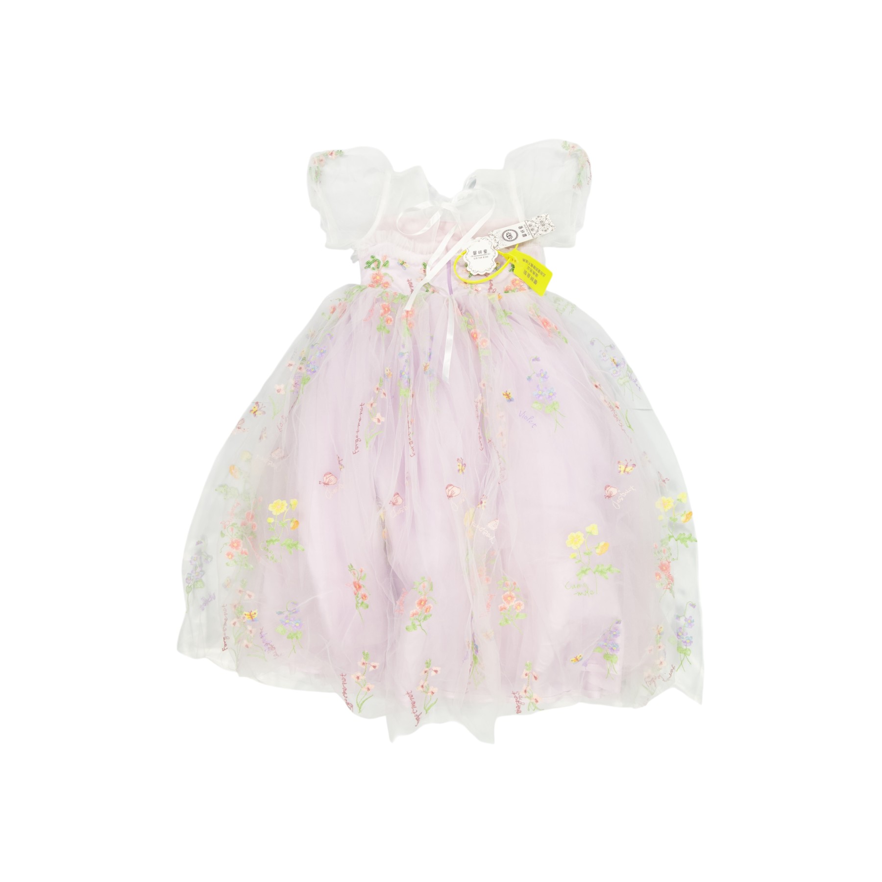 GUERRISOL - ROBES  - 5 ANS